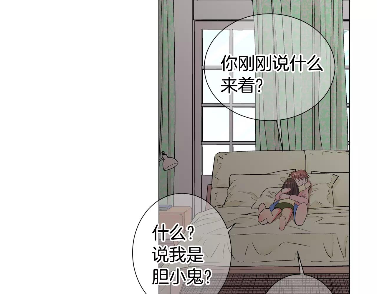 第三季第44话 愿意付出代价吗34