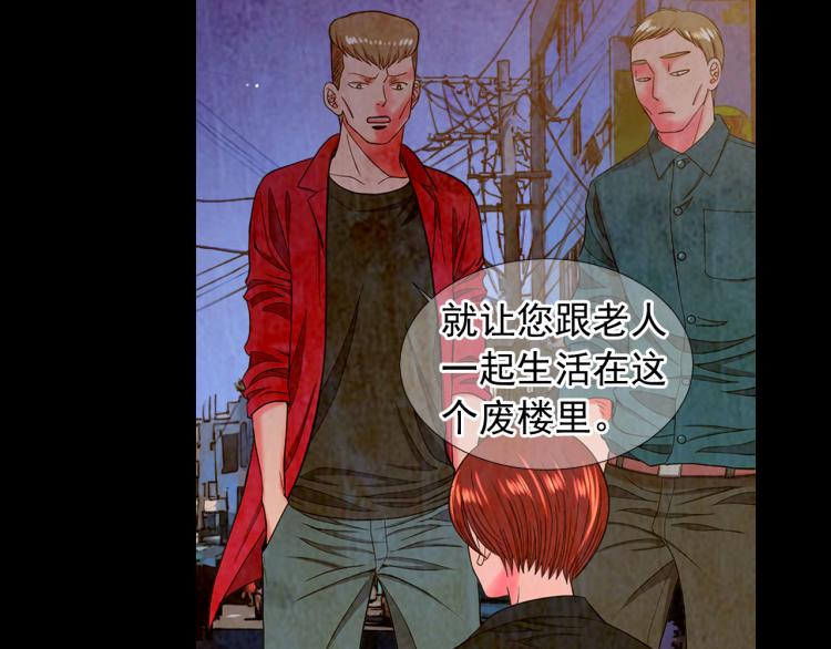 第22话 险象环生65