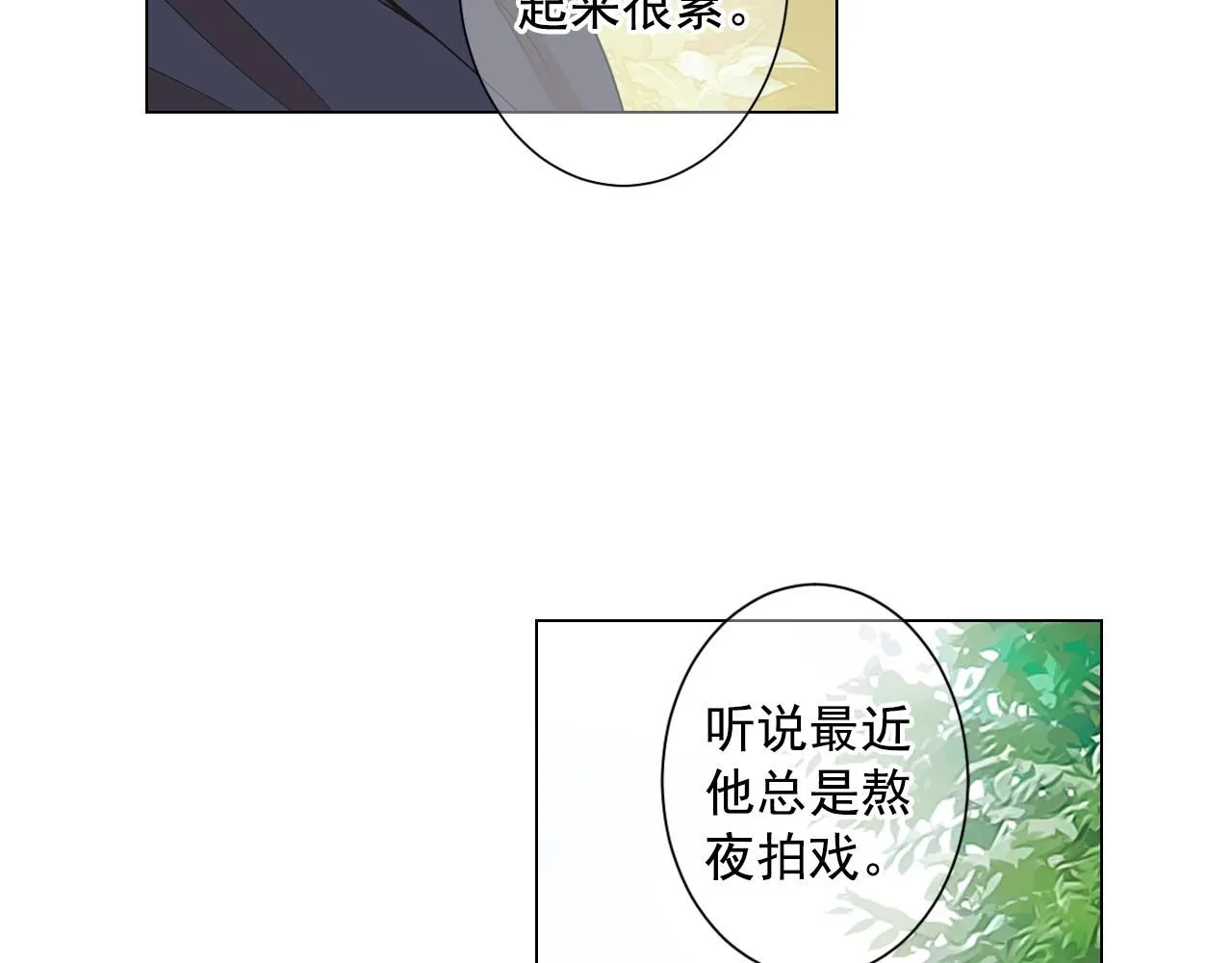 第13话 我没有爸爸11
