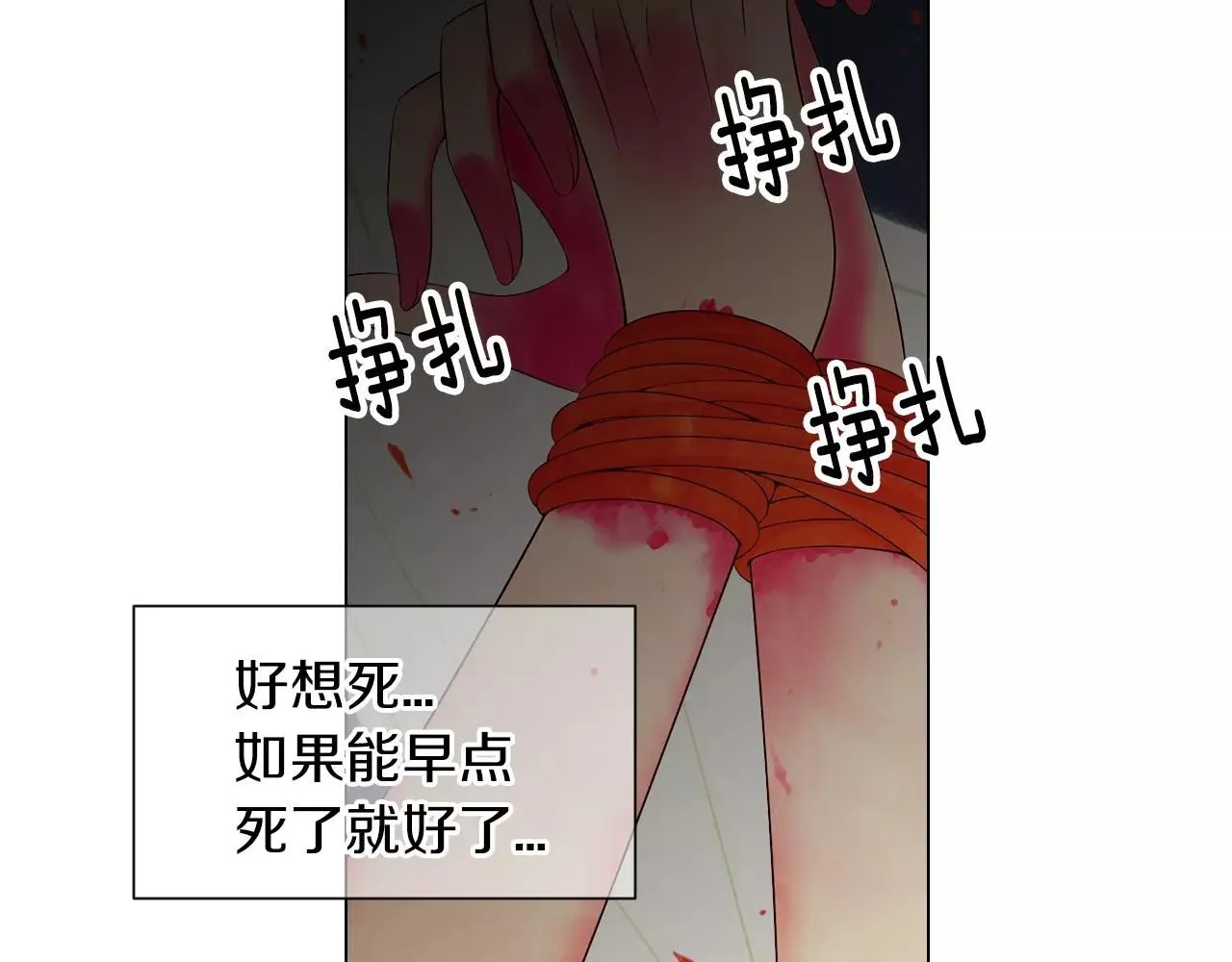 第三季第22话 你是钥匙啊79