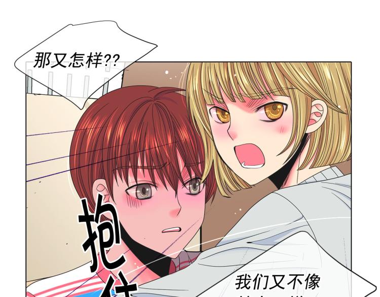 第19话 甜蜜的意外91