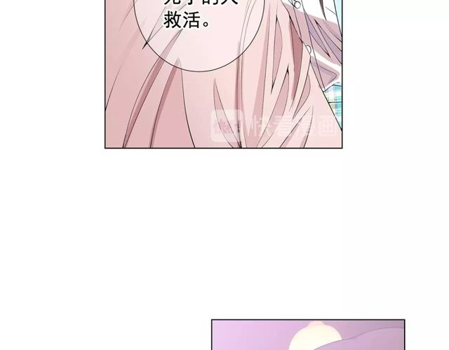 第9话 不想再逃避136