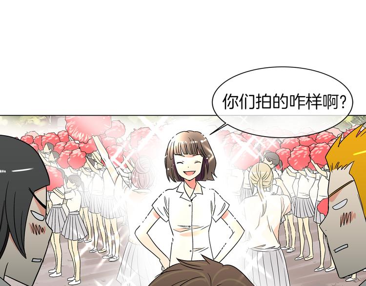 第4话  “心机”57