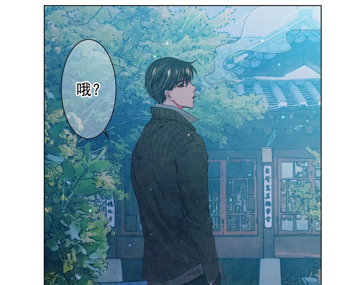 第14话 说谎的某人131