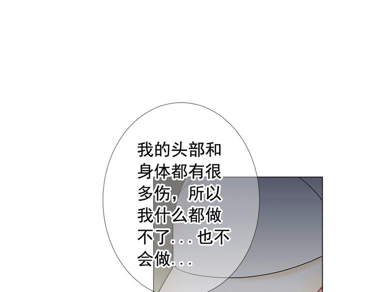 第8话 失忆142