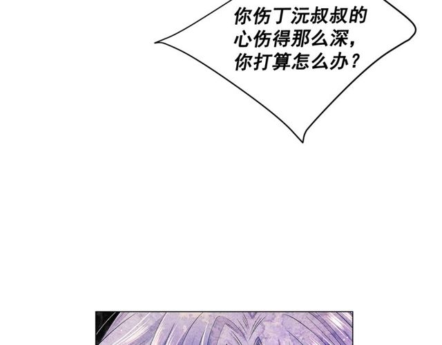 第12话 快四十岁怎么了？37