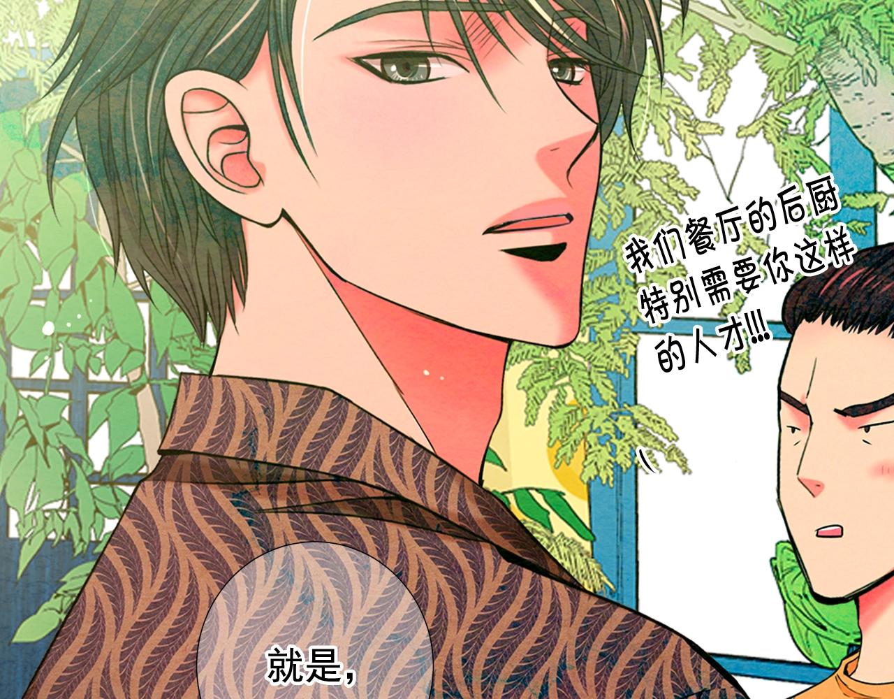 第25话 一点都没变166