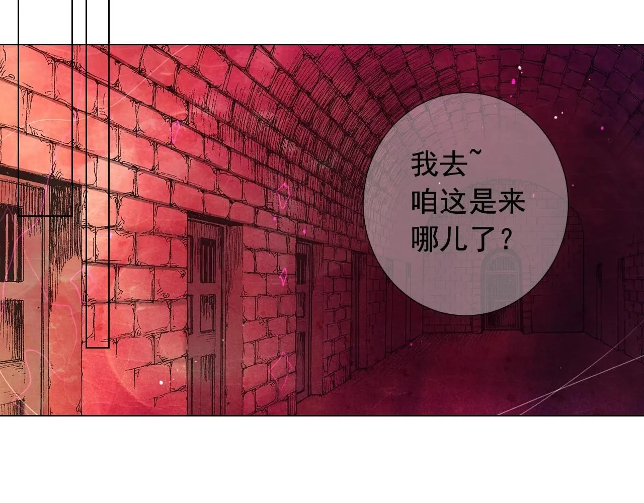 第二季完结 走！去救他们！34