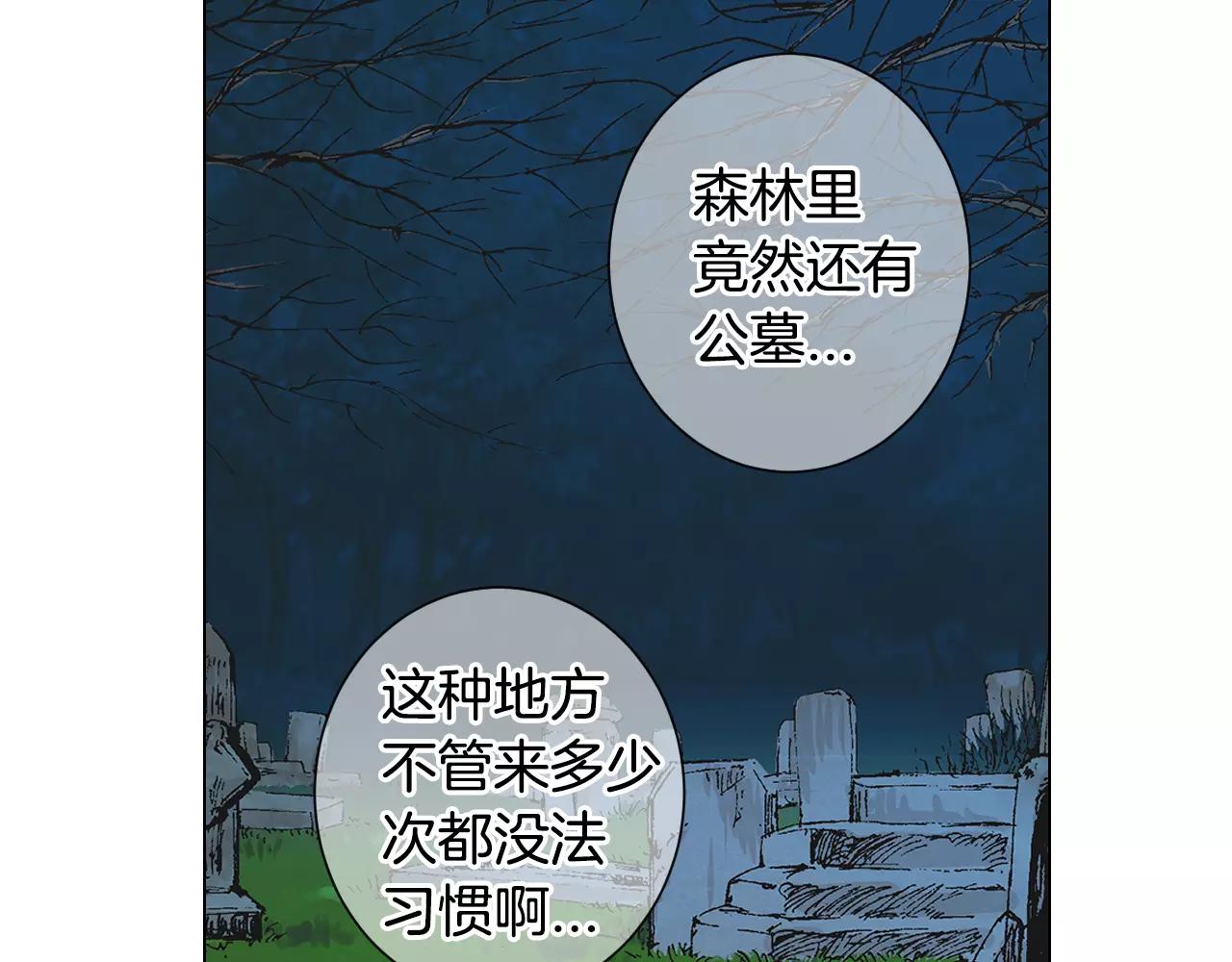 第三季第35话 计划失败8