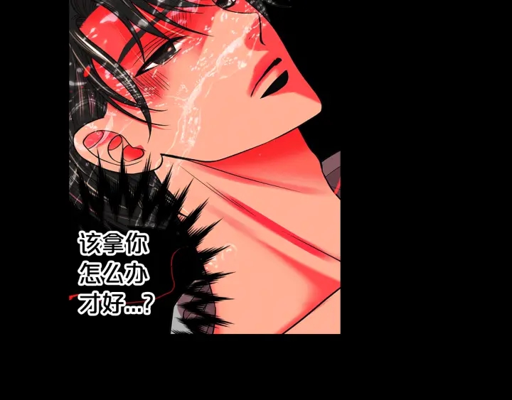 第三季第1话 吃醋71