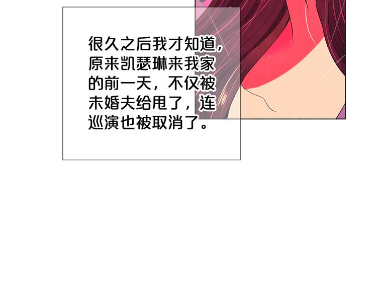 番外 幸福的延续236