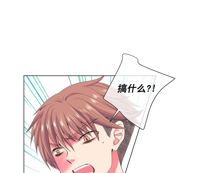 番外 幸福的延续132