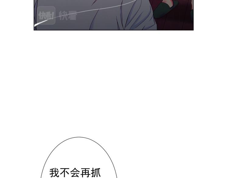 第21话 谈崩！再离家49