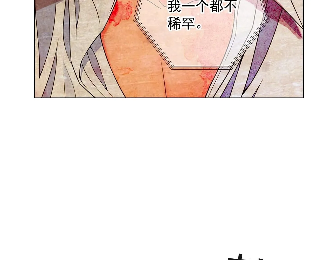第31话 流浪汉97