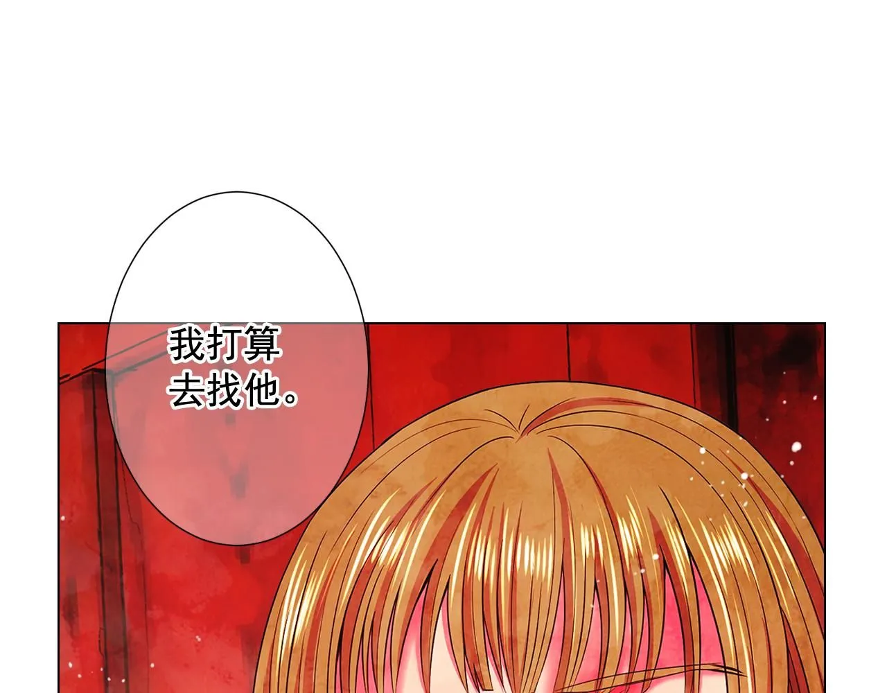 第13话 我没有爸爸77