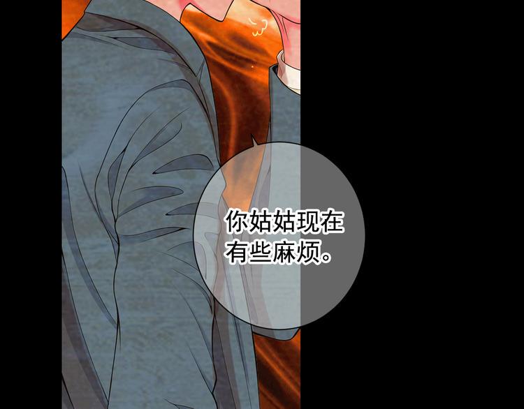 第3话 撞破名场面74
