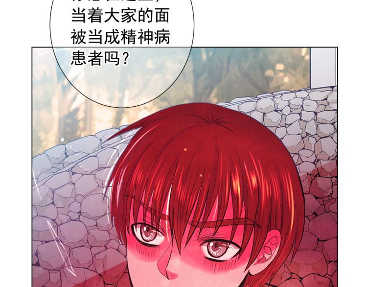 第21话 谈崩！再离家112