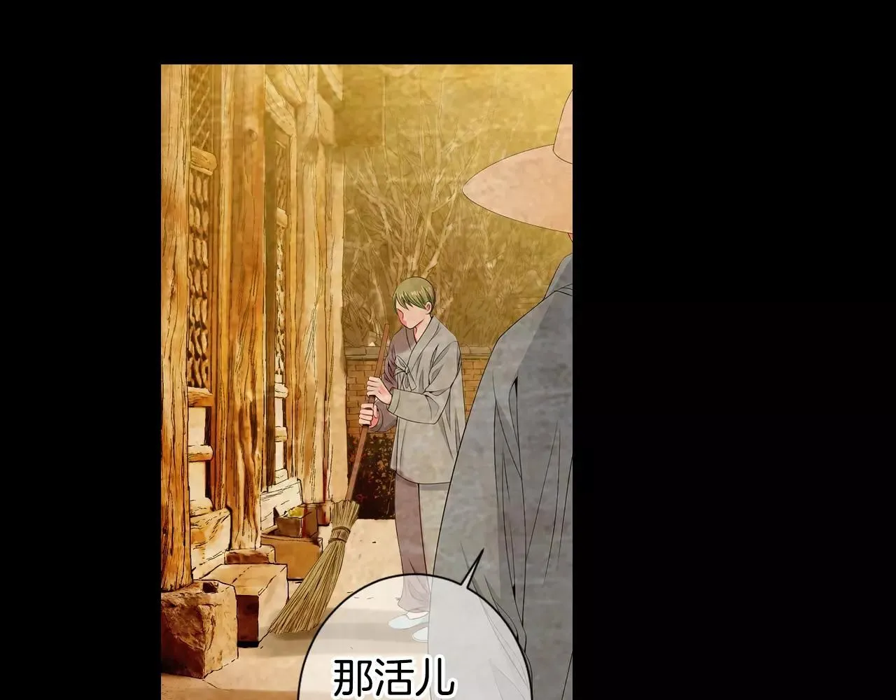 第三季第18话 不详的预感96