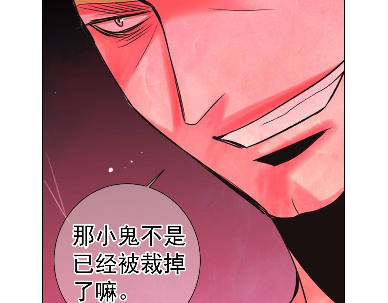 第29话 逃离68