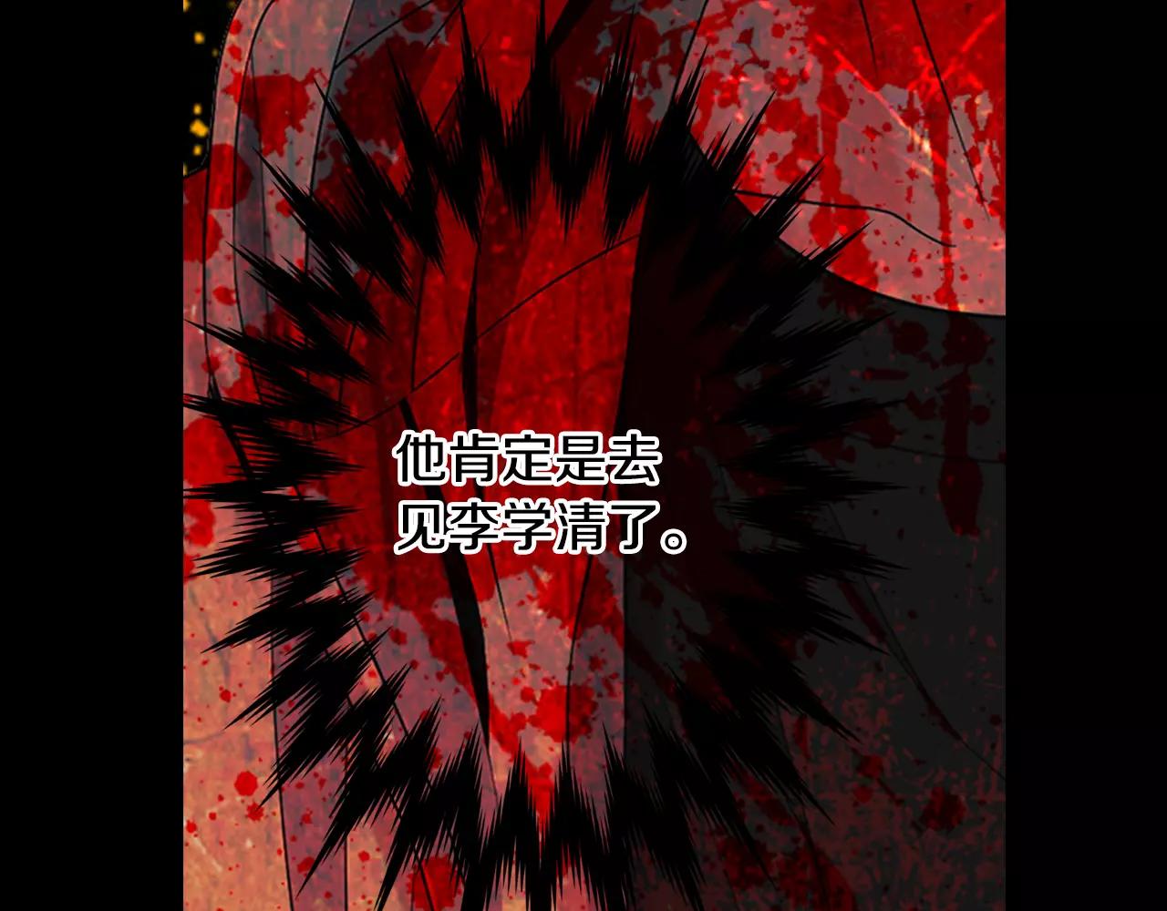 第三季第38话 伤透了的心66