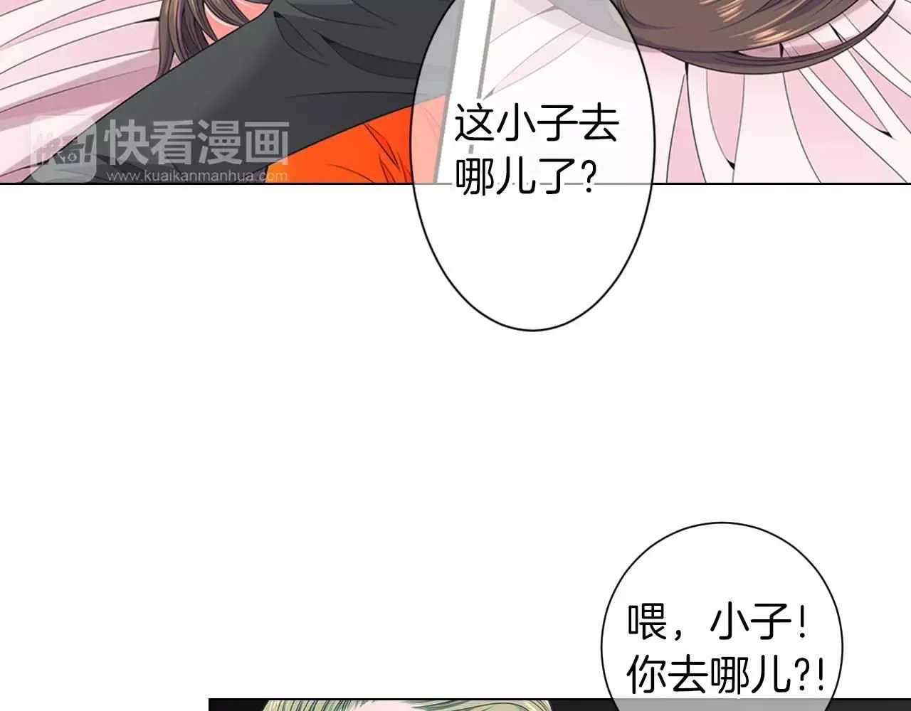 第三季第26话 住手！13