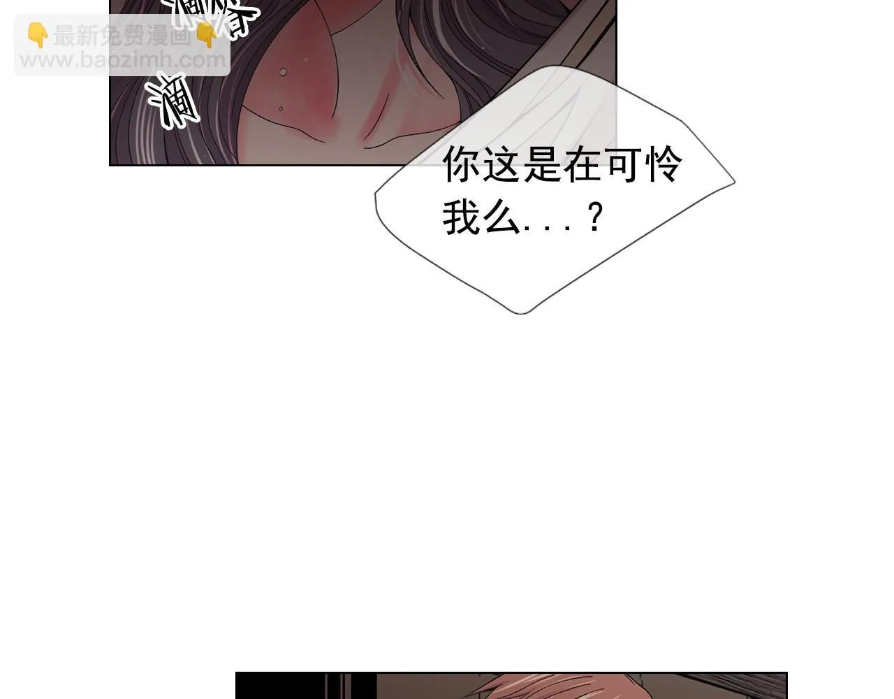 第二季完结 走！去救他们！79