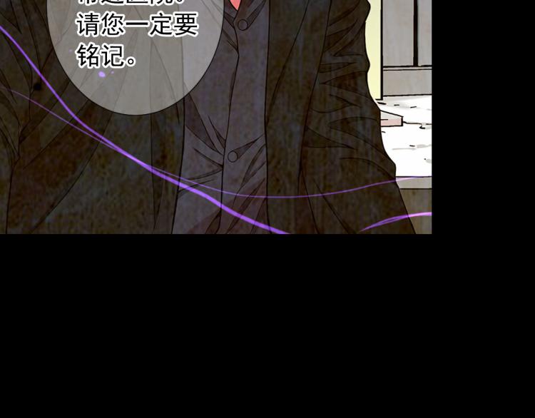 第22话 险象环生68