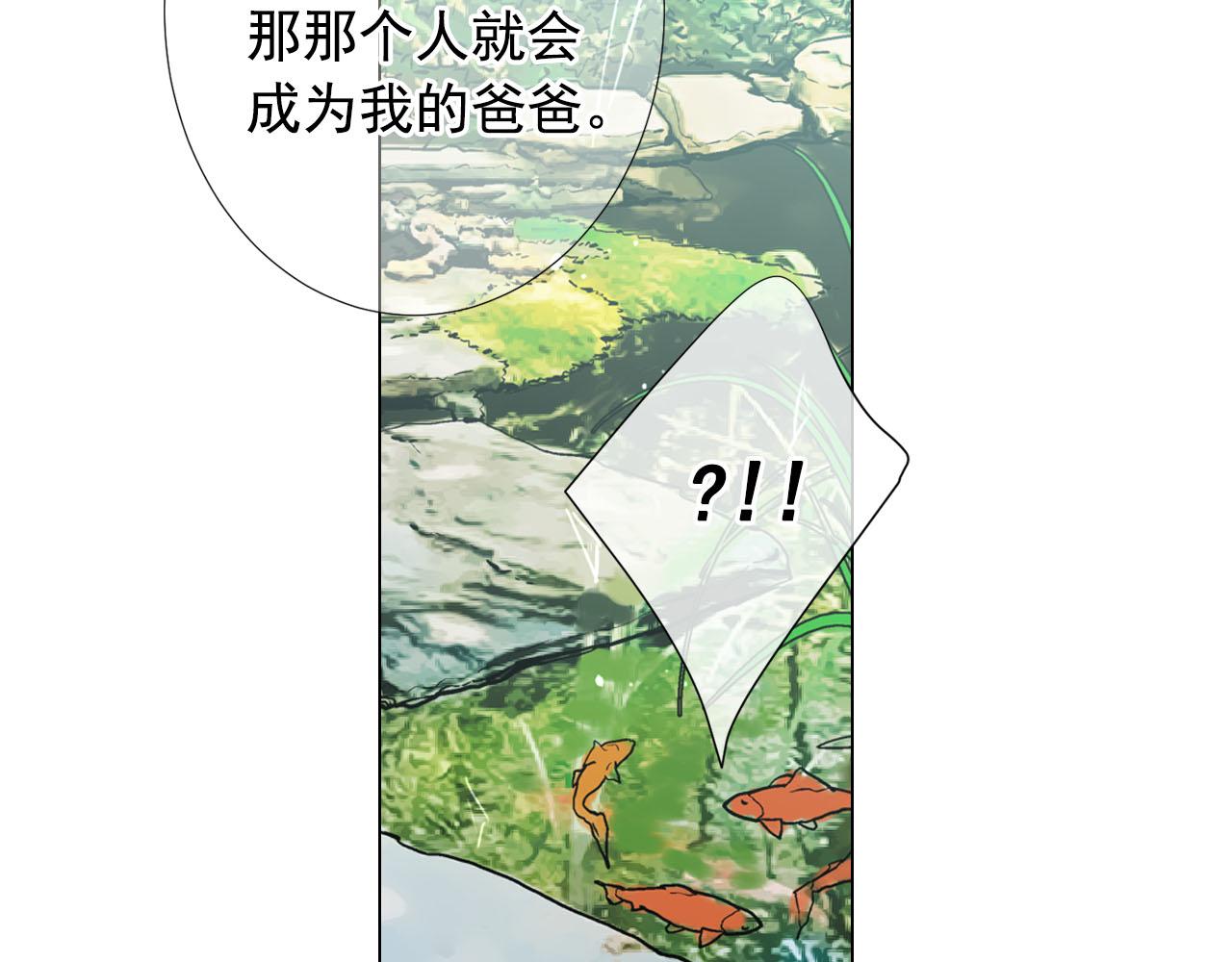 第32话 尘埃落地141