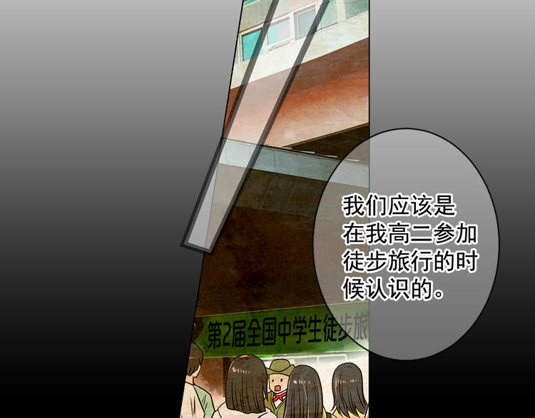 第3话 独一无二的戒指24