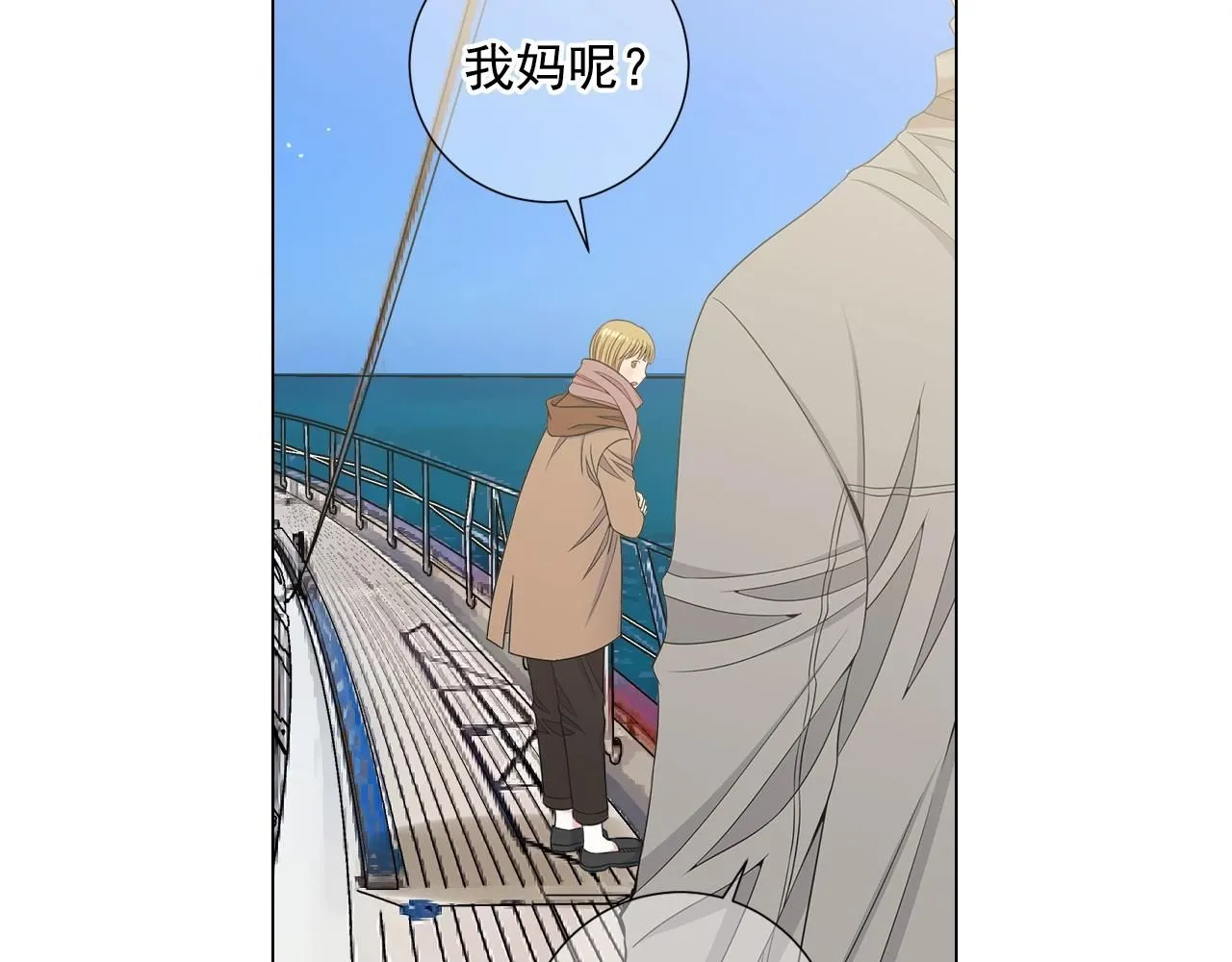 第27话  迷香的副作用95