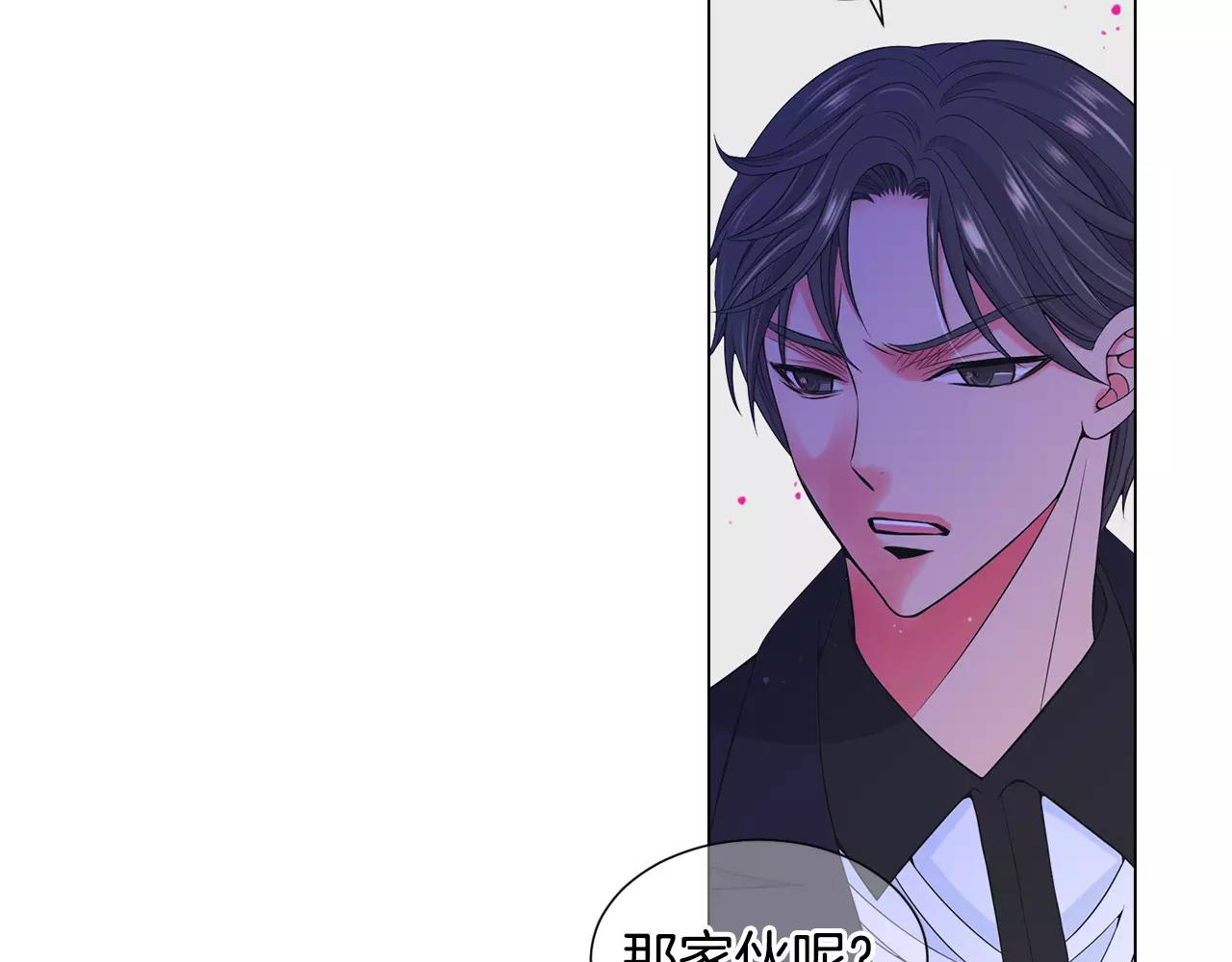 第三季第46话 爱上你的谎言65