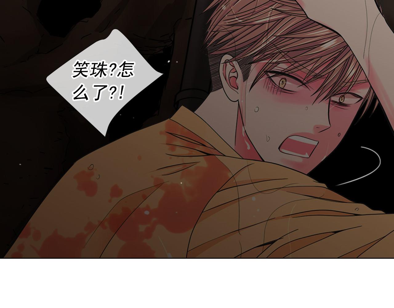 第30话 决一死战！63