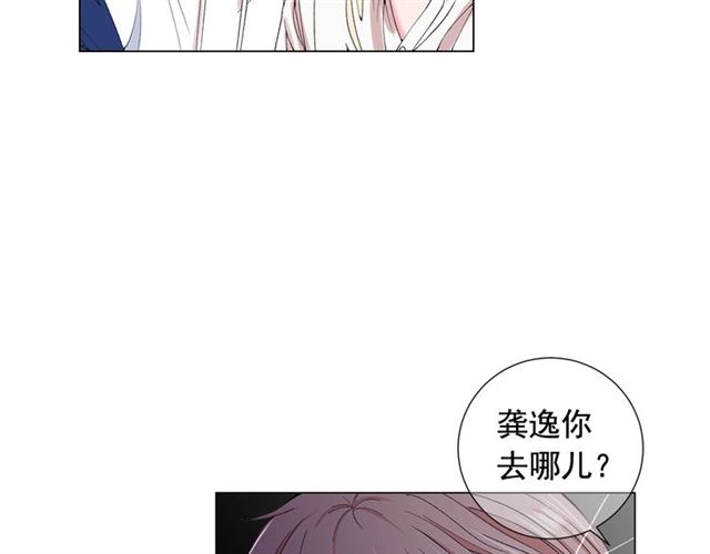 第20话 帅气出场98