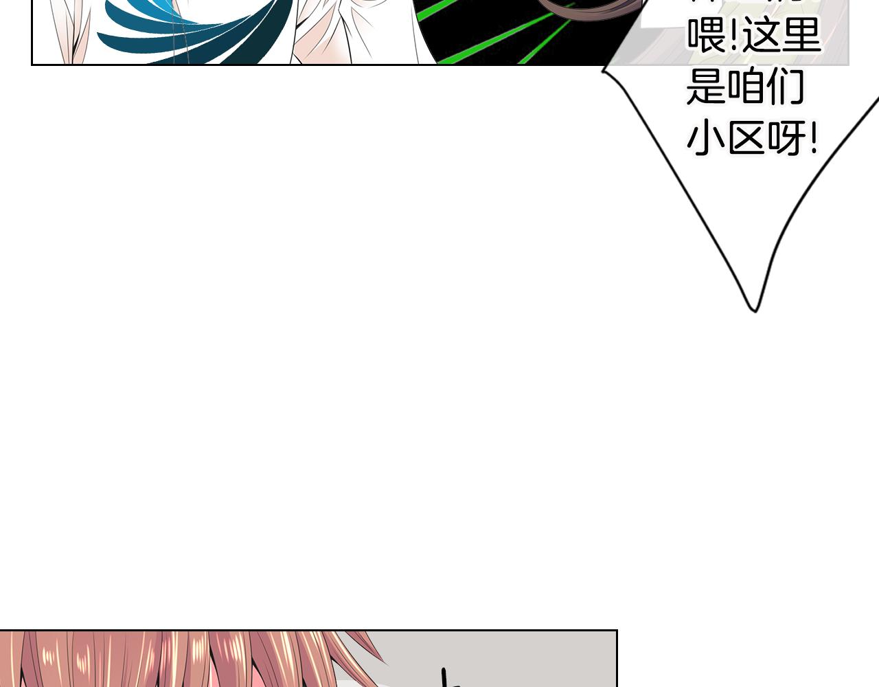 第三季 第5话 开心…93