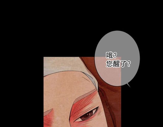 第10话 过去的暧昧秘密4