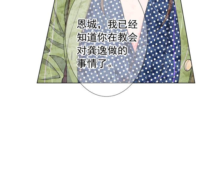 第14话 赴约鸿门宴129