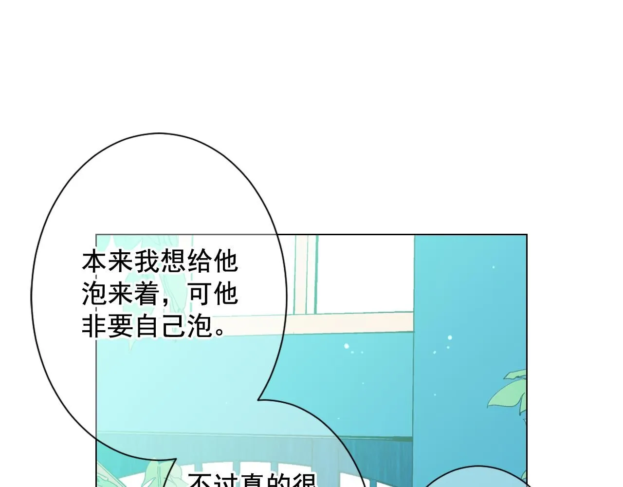 第7话 意外的吻60