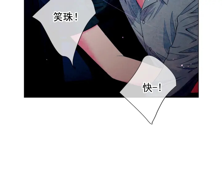 第三季第1话 吃醋51