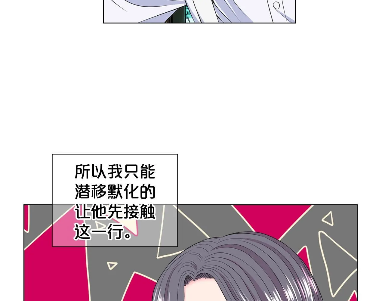 第13话 我没有爸爸110