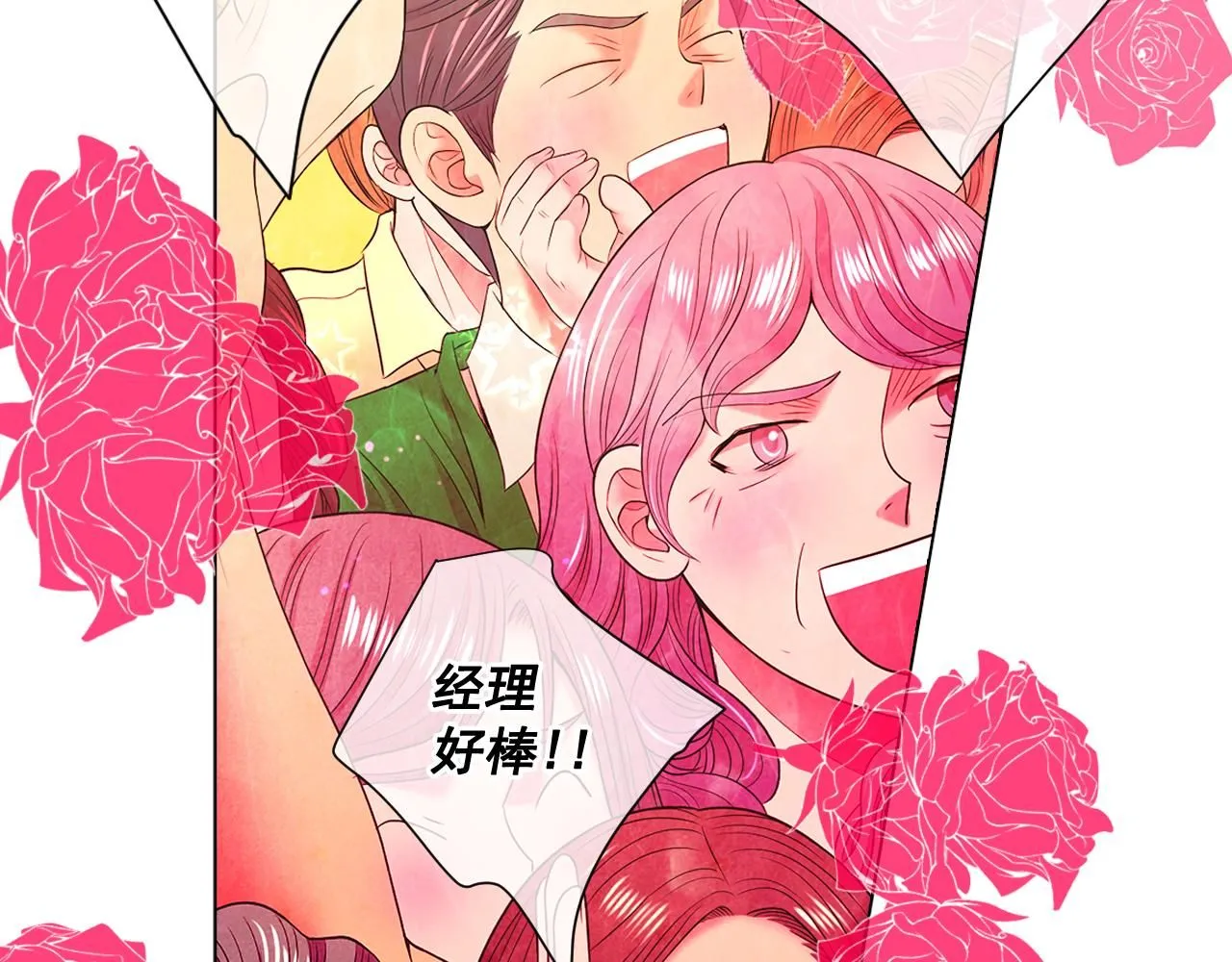 第16话 有人认识你的戒指100