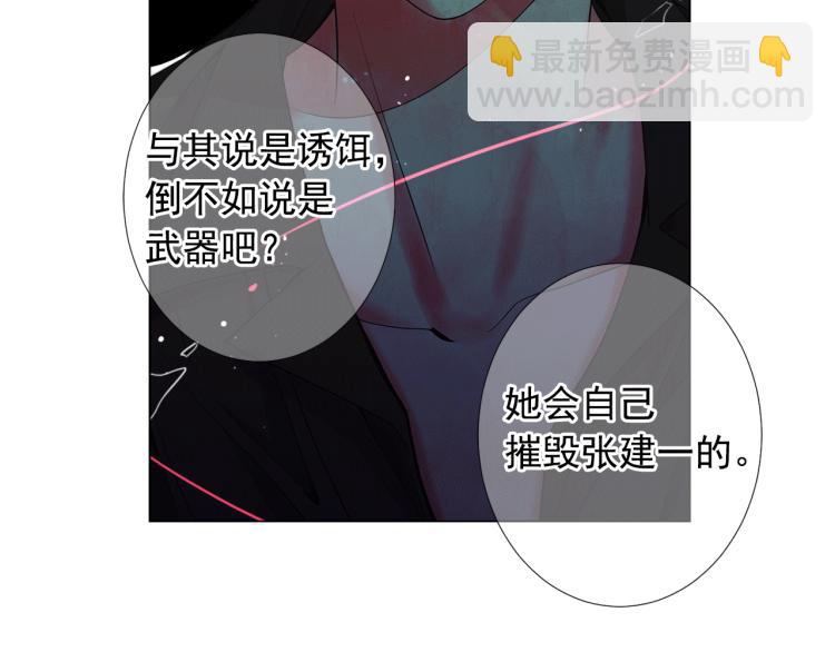 第16话 精心布局171