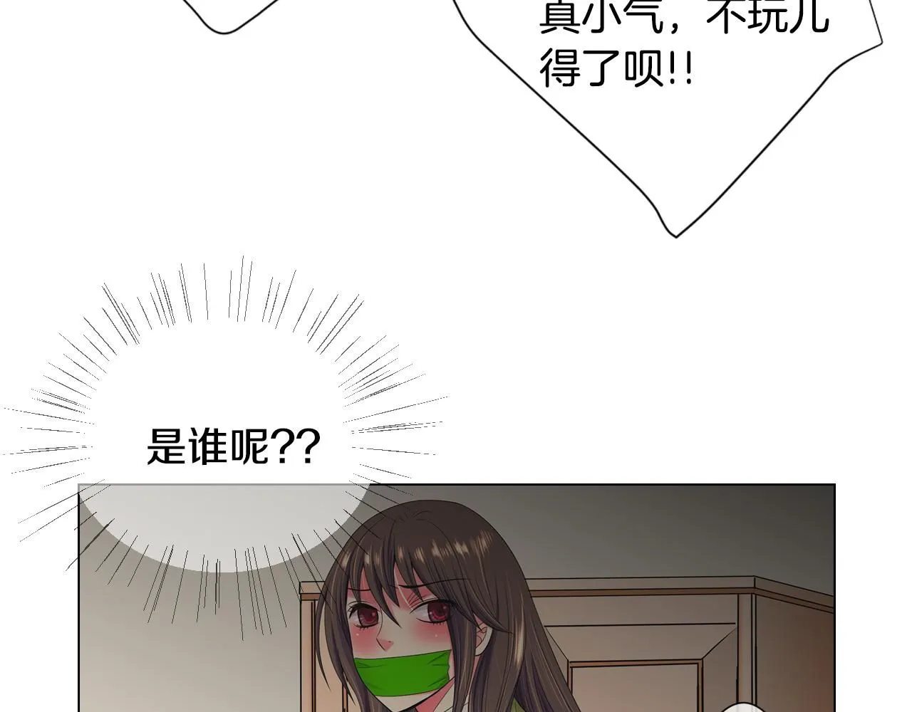 第三季 第7话 暗涌38