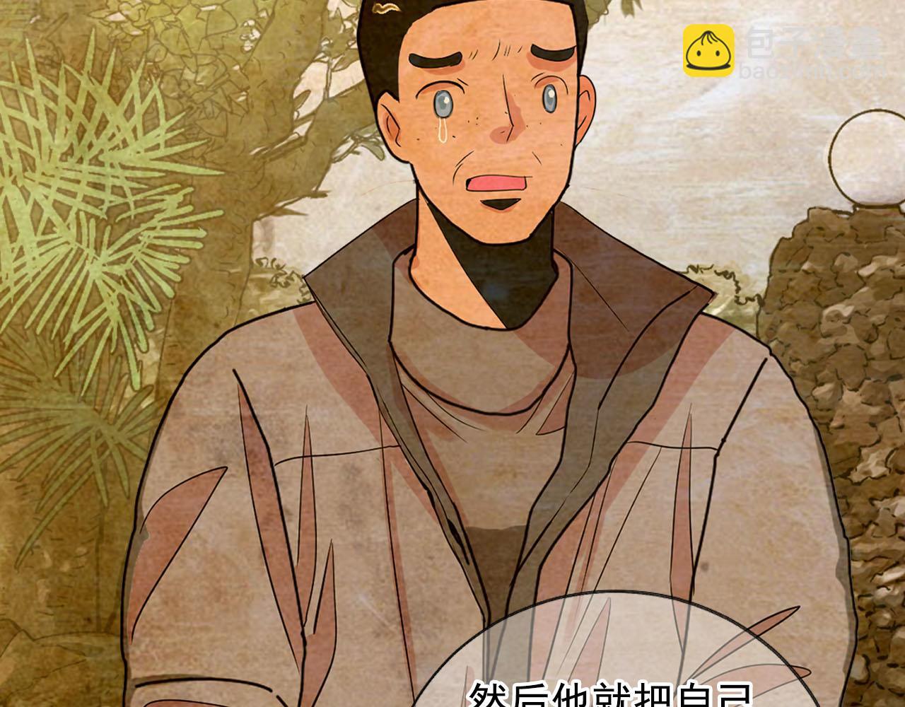 番外3 最幸福的模样146