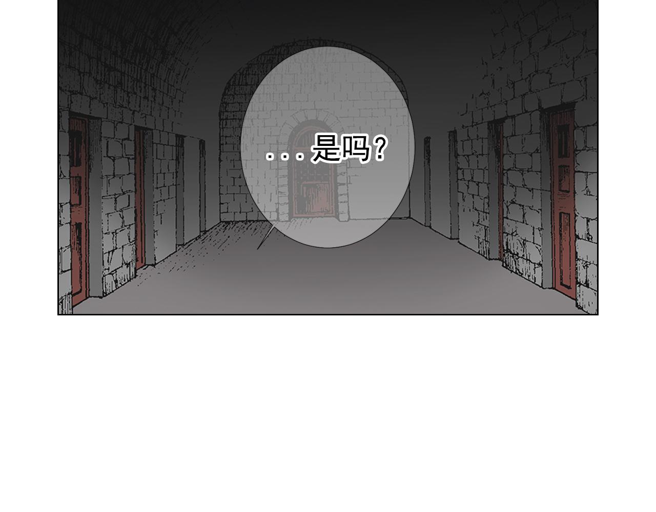 第26话 谁？才是幕后人120