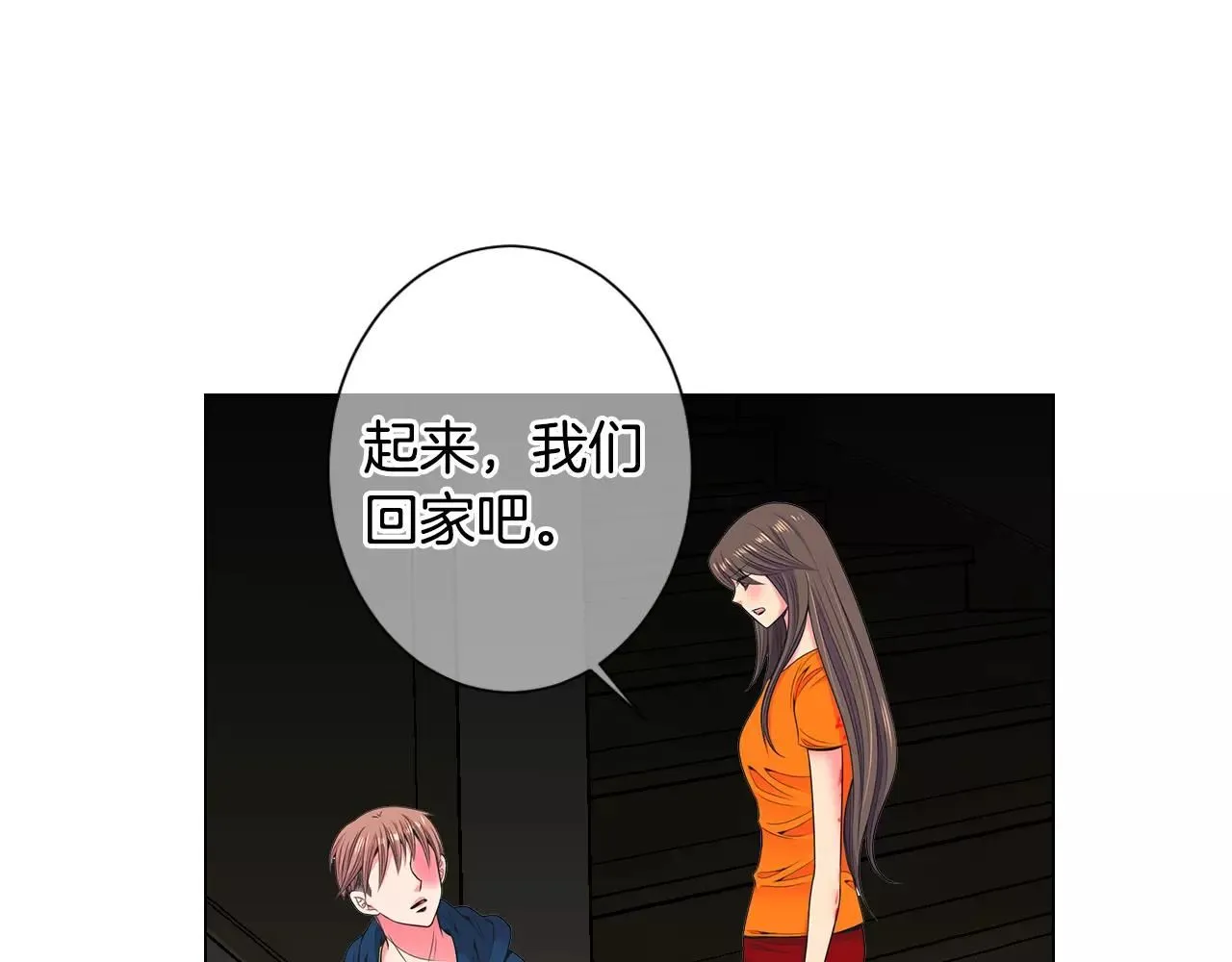 第三季第27话 及时阻止31