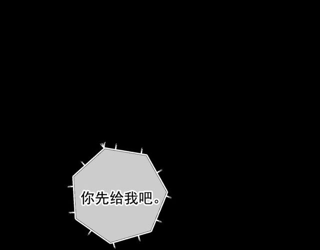 第19话 信仰之伤164