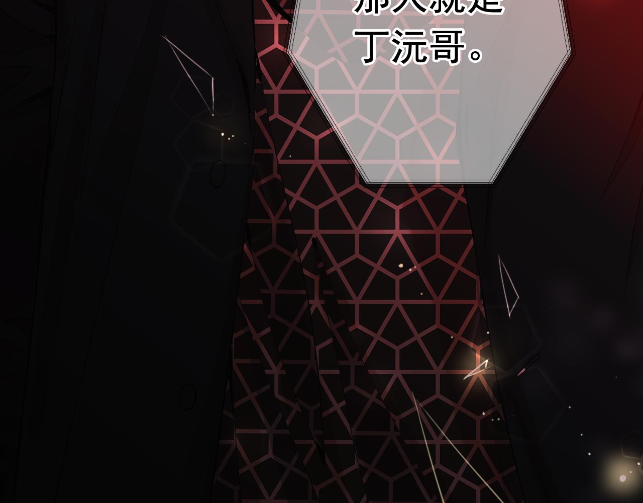 第16话 有人认识你的戒指166