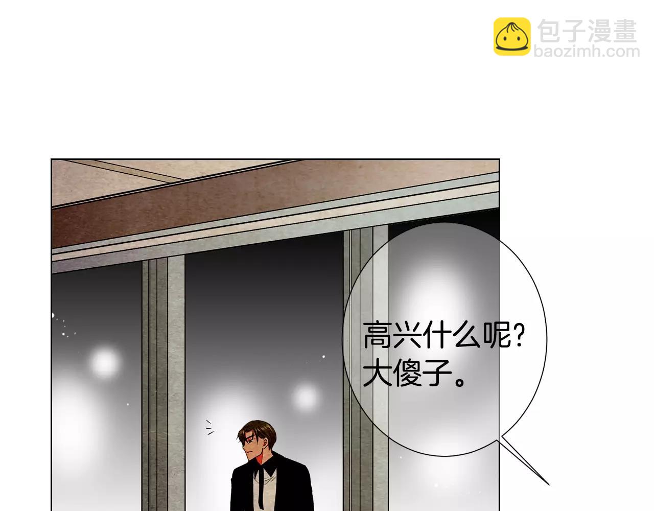 第三季第46话 爱上你的谎言121