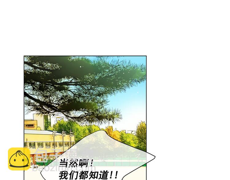 第4话 恐怖的女孩子！31