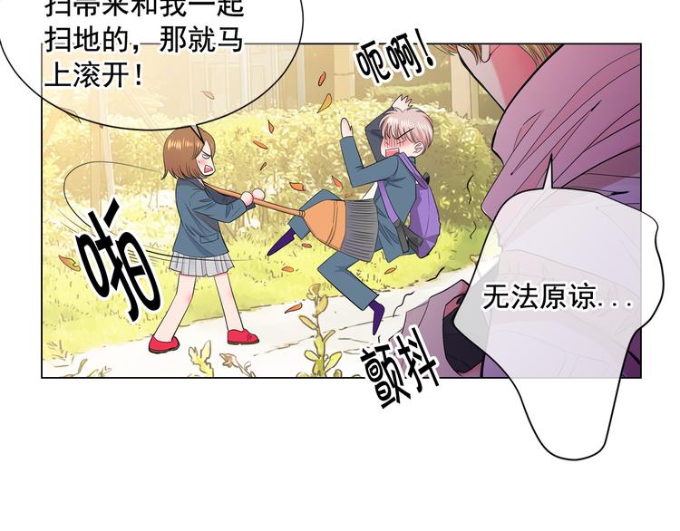 第4话 恐怖的女孩子！56
